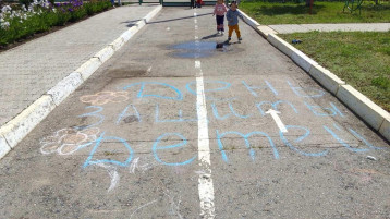 Лето наступило Лето наступило.